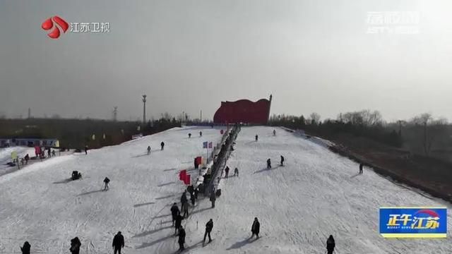 用燃烧的冰雪享受假期。江苏各地的滑雪场成为热门打卡地。  第1张