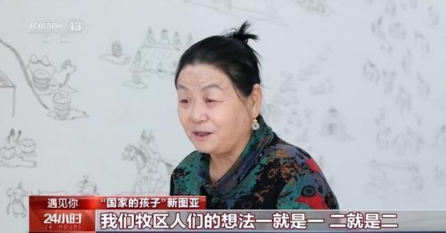 跨越60多年的《乡村的孩子》生活怎么样？他们的愿望是什么？  第4张