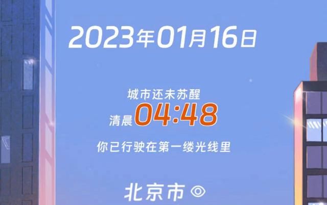 人为什么爱App的年报？  第2张