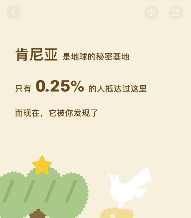 人为什么爱App的年报？