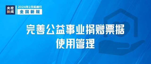 从今天起，这些新规定将影响你我生活  第7张