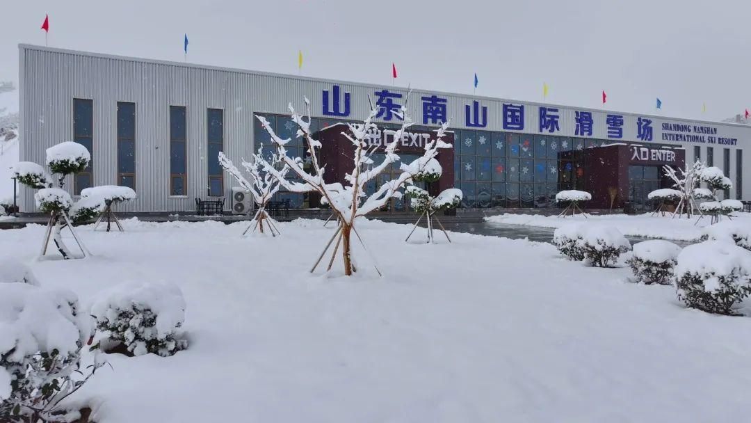 烟台是滑雪的好地方！这些宝藏滑雪场等着你！  第19张