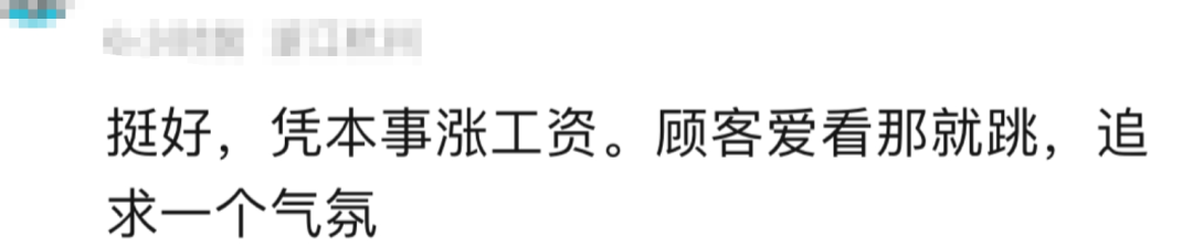 “这种事为什么会生气？”家长带宝宝吃海底捞吐槽，先冲上热搜！  第16张