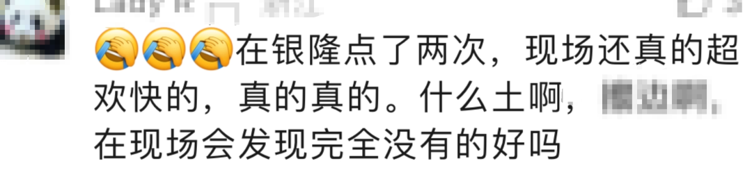 “这种事为什么会生气？”家长带宝宝吃海底捞吐槽，先冲上热搜！  第18张