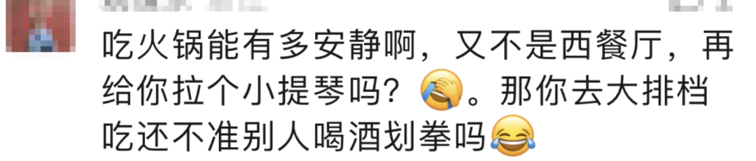 “这种事为什么会生气？”家长带宝宝吃海底捞吐槽，先冲上热搜！  第19张