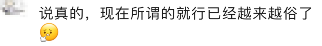 “这种事为什么会生气？”家长带宝宝吃海底捞吐槽，先冲上热搜！  第23张