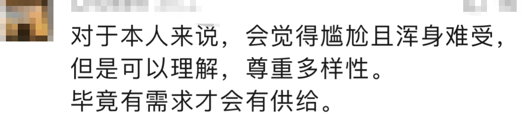 “这种事为什么会生气？”家长带宝宝吃海底捞吐槽，先冲上热搜！  第27张