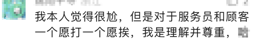 “这种事为什么会生气？”家长带宝宝吃海底捞吐槽，先冲上热搜！  第29张