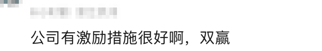 “这种事为什么会生气？”家长带宝宝吃海底捞吐槽，先冲上热搜！  第32张