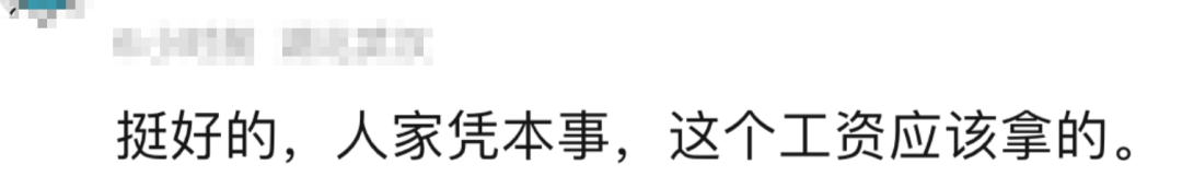 “这种事为什么会生气？”家长带宝宝吃海底捞吐槽，先冲上热搜！  第33张