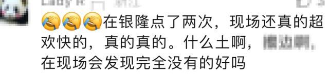 “这种东西为什么会火？”杭州妈妈吐槽，先冲上热搜:带宝宝吃海底捞，让人很难受。  第18张