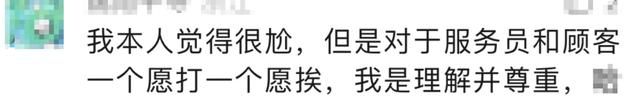 “这种东西为什么会火？”杭州妈妈吐槽，先冲上热搜:带宝宝吃海底捞，让人很难受。  第29张