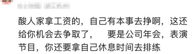 “这种东西为什么会火？”杭州妈妈吐槽，先冲上热搜:带宝宝吃海底捞，让人很难受。  第31张