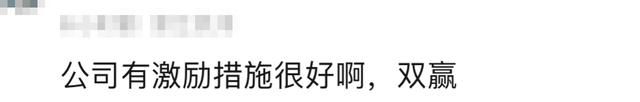 “这种东西为什么会火？”杭州妈妈吐槽，先冲上热搜:带宝宝吃海底捞，让人很难受。  第32张