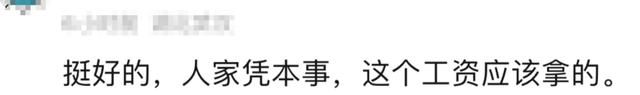 “这种东西为什么会火？”杭州妈妈吐槽，先冲上热搜:带宝宝吃海底捞，让人很难受。  第33张