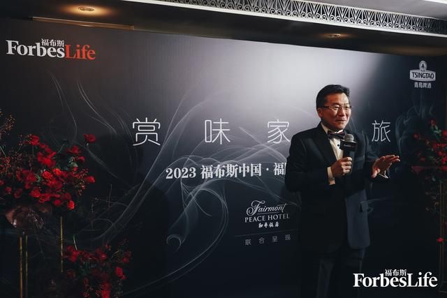 活动| Forbes 生活:“福厨”大幕开启，外滩点亮“一个世界的传奇”。  第10张