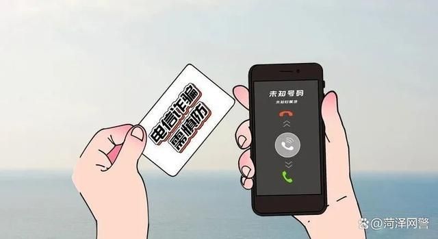 骗子为什么找你？  第1张