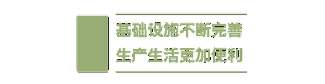 看着镜子里的幸福中国和美丽乡村生活  第10张