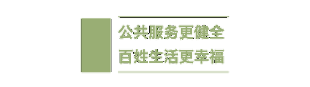 看着镜子里的幸福中国和美丽乡村生活  第20张