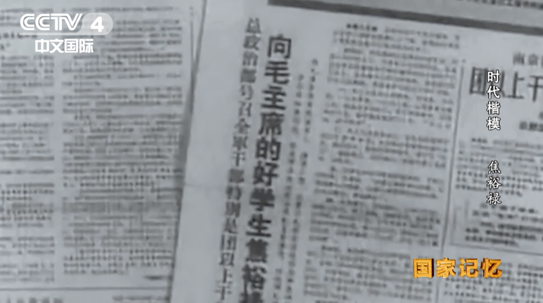 “就算死，也要看着兰考人民治沙丘”。已经58年了，人们为什么都没有忘记他。  第26张