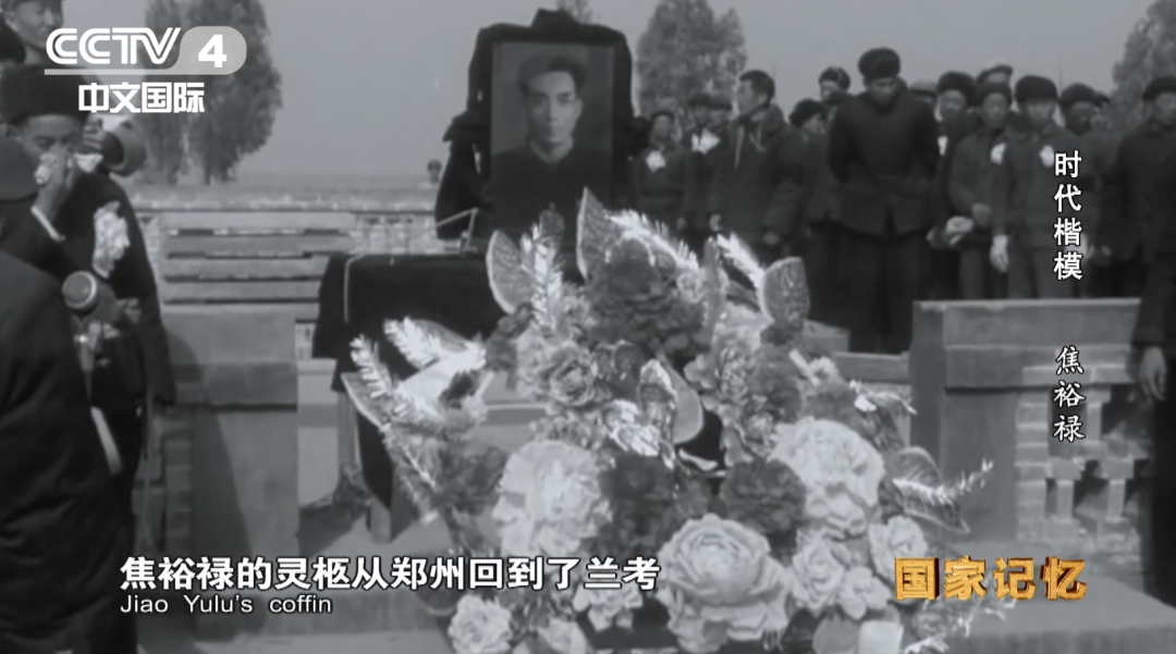 “就算死，也要看着兰考人民治沙丘”。已经58年了，人们为什么都没有忘记他。  第27张