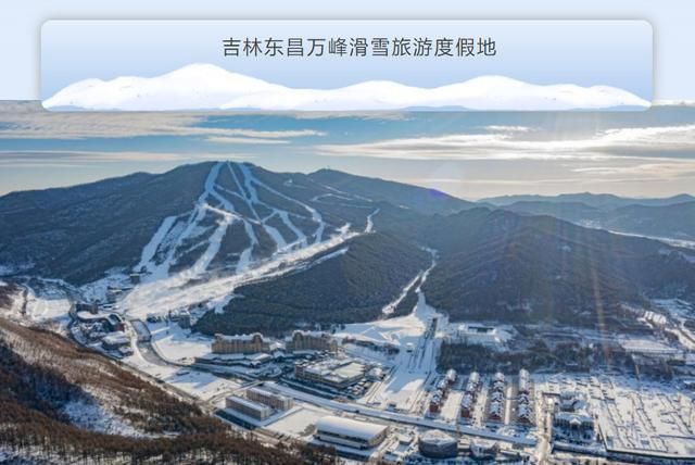 国家级滑雪场，吉林省数量全国第一！  第4张