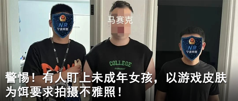 如果你想生活不被冤枉，先把“blx”收起来。  第14张