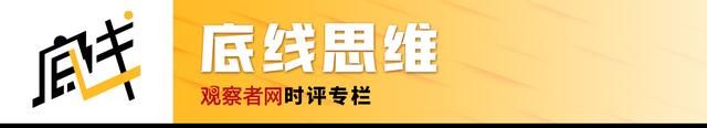 “经济学家对2024年中国经济的建议”系列文|姚洋:中国经济的下一个出路在哪里？离不开普通人的衣食住行。  第6张