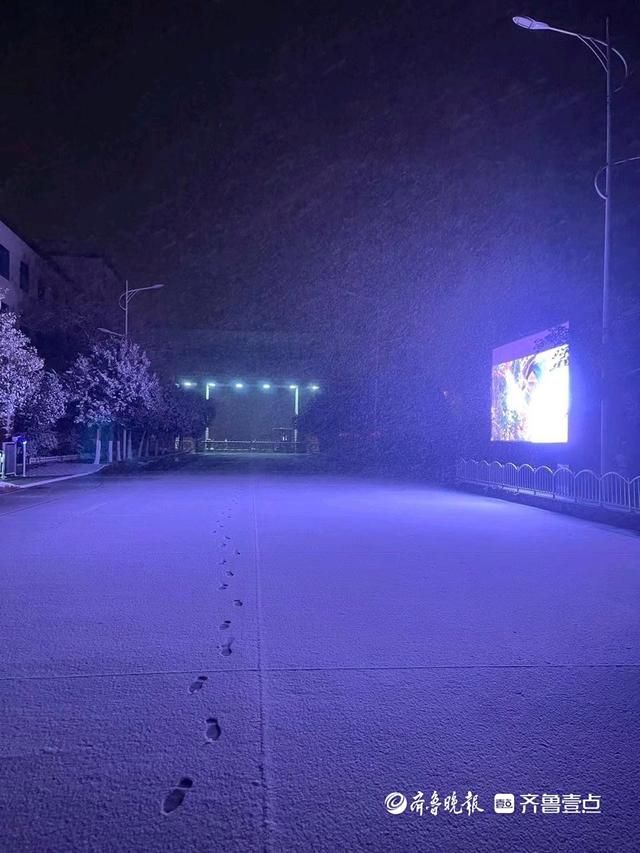 下雪了山东很多地方都要下雪了。经纪人:都是白色的。出行注意安全。  第7张