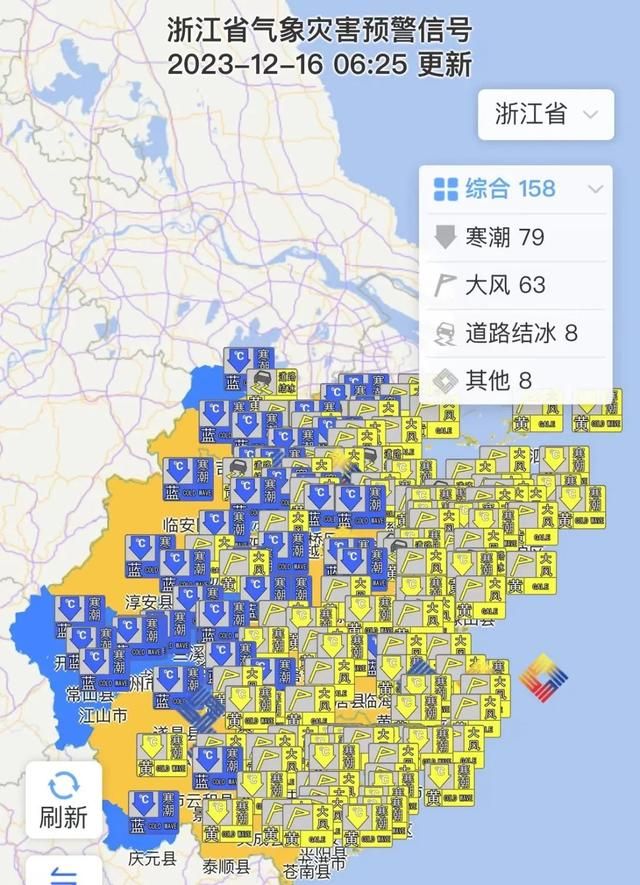 经常下雪！还有气温骤降，浙江发布紧急通知。  第17张