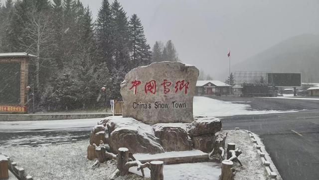 中国向雪风景区下雪了。  第5张