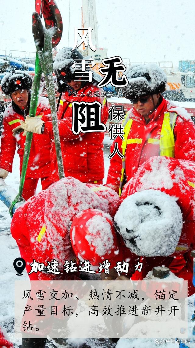 下雪了，谁在守护温暖？