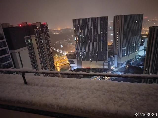 持续关注|成都罕见降雪  第11张