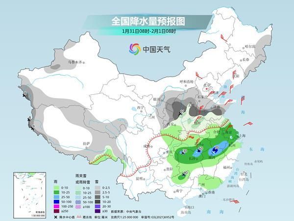 今冬最大范围雨雪将在中东部地区上线，不少地方冷暖反差较大。  第2张