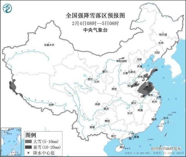 中东部地区继续遭遇大范围雨雪冰冻天气。  第1张