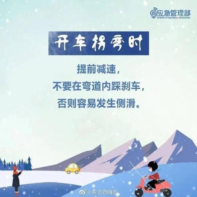 10省暴雪或大暴雪！春节前，大范围持续雨雪冰冻来袭，上述地区出现极端降雪。  第11张