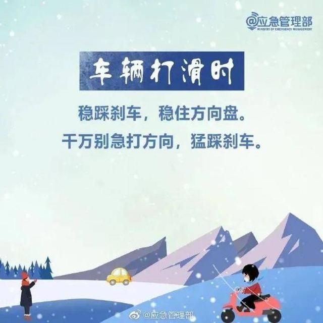 10省暴雪或大暴雪！春节前，大范围持续雨雪冰冻来袭，上述地区出现极端降雪。  第12张