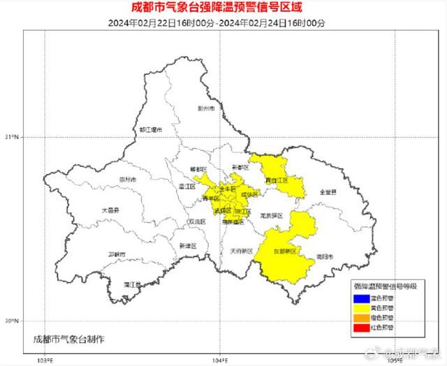 强降温黄色预警！成都下雪了！  第1张