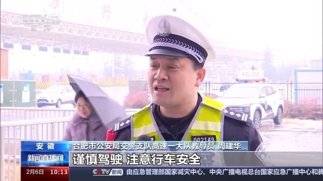 雨雪冰冻天气出行，请收好这份安全驾驶提示。  第1张