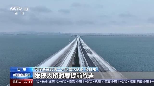 雨雪冰冻天气出行，请收好这份安全驾驶提示。  第5张