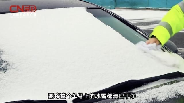 下雪天开车该怎么办？送你“八大防滑法则”  第8张