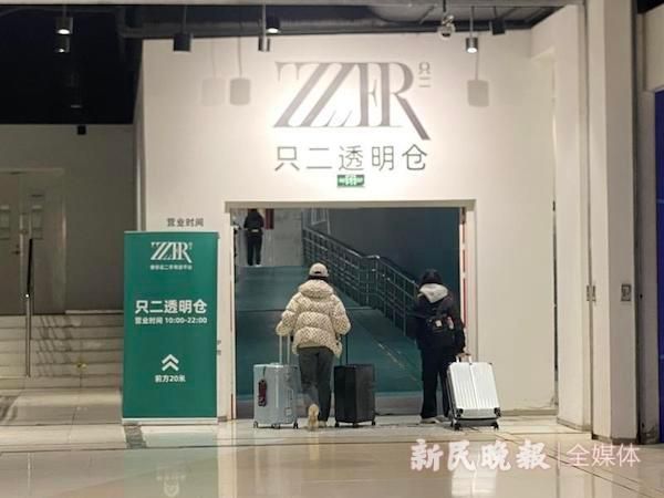 为什么年轻人在寻找廉价商品、品尝新鲜事物或交朋友时会爱上“二手生活？  第1张