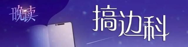 晚读|为什么你是唯一一个旅行时头晕的人吗？  第1张