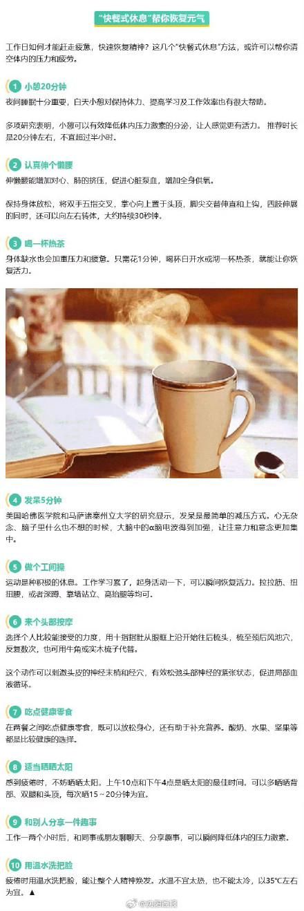 为什么总觉得假期时间过得很快？这可能不是你的错觉。  第1张