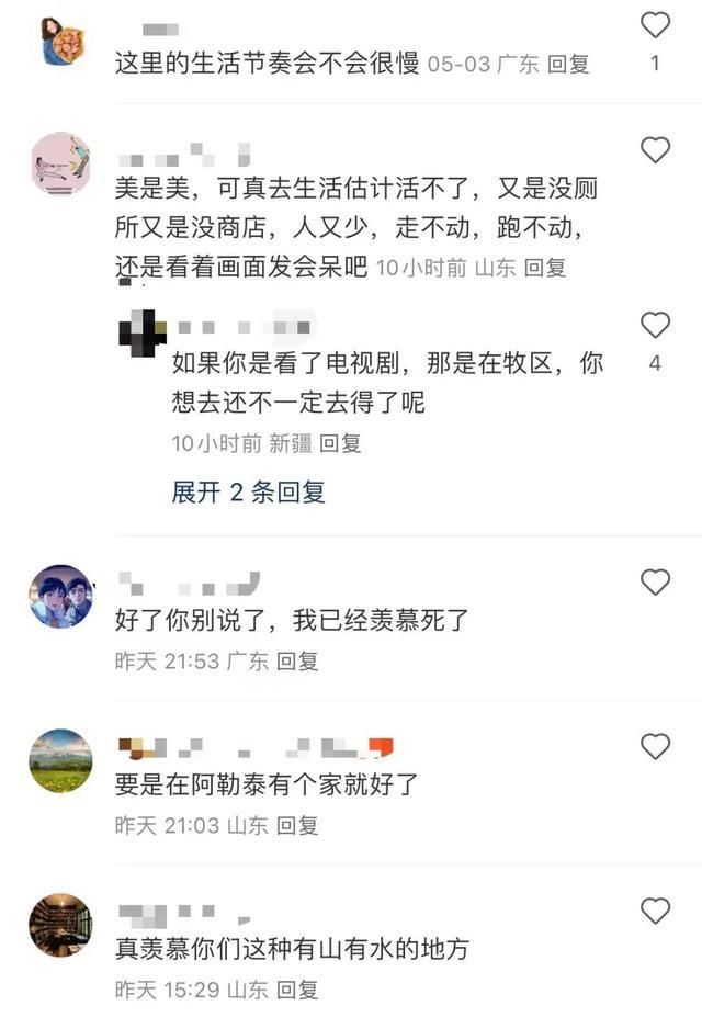 为什么我的阿勒泰这么迷人？  第6张