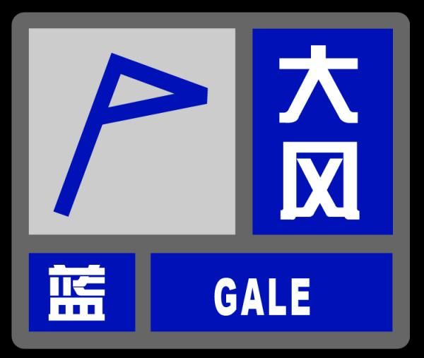 晴天为什么刮风？什么时候会减弱？天气趋势→